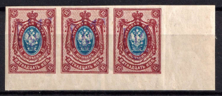 1918 15k Kyiv Type 2 d, Ukrainian Tridents, Ukraine, Corner Strip (Bulat 370, Signed, CV $30, MNH)