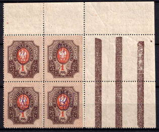 1918 1r Kyiv Type 2 g, Ukrainian Tridents, Ukraine, Corner Block of Four (Bulat 472, From Sheet of 40 Stamps with Margin Bars, CV $100)