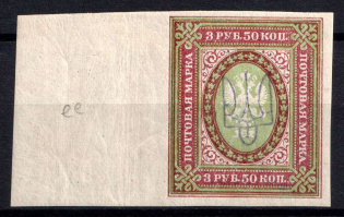 1918 3.5r Kyiv Type 2 ee, Ukrainian Tridents, Ukraine (Bulat 405, Signed, CV $30)