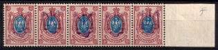 1918 15k Kyiv Type 2 f, Ukrainian Tridents, Ukraine, Strip (Bulat 417, CV $30)