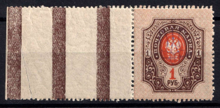 1918 1r Kyiv Type 2 f, Ukrainian Tridents, Ukraine (Bulat 424 c, From Sheet of 40 Stamps with Margin Bars, Signed, CV $100)