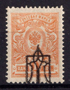 1918 1k Kyiv Type 3, Ukrainian Tridents, Ukraine (Bulat 601 a, INVERTED Overprint, Signed, CV $50)