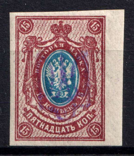 1918 15k Kyiv Type 2 f, Ukrainian Tridents, Ukraine (Bulat 434, Signed, CV $100)