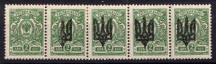 1918 2k Kyiv Type 3, Ukrainian Tridents, Ukraine (Bulat 614 b, MISSED Overprint and Unprinted Overprint, CV $100)