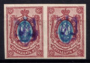 1918 15k Kyiv Type 2 f, Ukrainian Tridents, Ukraine, Pair (Bulat 434, Signed, CV $100)