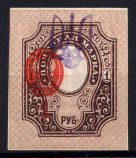 1918 1r Kyiv Type 2 f, Ukrainian Tridents, Ukraine (Bulat 438 c, SHIFTED Center)