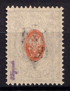 1918 70k Kyiv Type 3, Ukrainian Tridents, Ukraine (Bulat 628, OFFSET of Center, Signed, MNH)