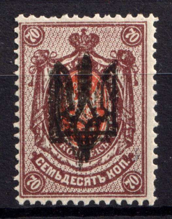 1918 70k Kyiv Type 3, Ukrainian Tridents, Ukraine (Bulat 628 a, DOUBLE Overprint, Signed, CV $200, MNH)