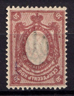 1918 70k Kyiv Type 3, Ukrainian Tridents, Ukraine (Bulat 628 d, OFFSET of Frame, Signed, CV $60, MNH)