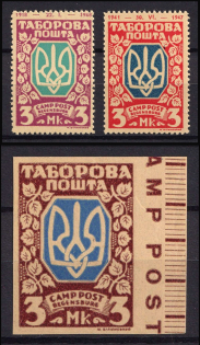 1947 3m Regensburg, Ukraine, DP Camp, Displaced Persons Camp (Proofs, MNH)