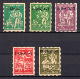 1950 Ulm-Donau, Displaced Persons, Ukraine Camp Post (Wilhelm 1 a - 4, Full Set, CV $650, MNH)