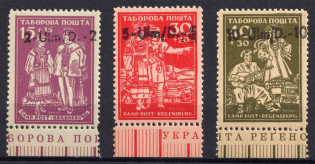 1950 Ulm-Donau, Displaced Persons, Ukraine Camp Post (Wilhelm 2 - 4, Control Inscription, CV $310, MNH)