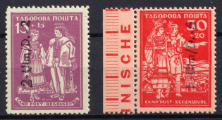 1950 Ulm-Donau, Displaced Persons, Ukraine Camp Post (ROTATED Overprints, Very Rare, CV $470+++)