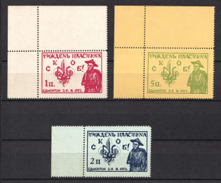 1952 Edmonton, Scouts Plast, Ukraine, Underground Post (Margins, MNH)