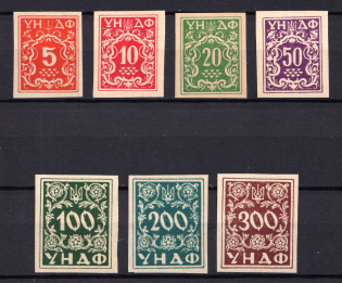 1949 Munich, Ukrainian National State Fund, Ukraine, DP Camp (Displaced Persons Camp), Underground Post (Wilhelm I B - VII b B, Full Set, CV $80)