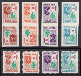 1956 Youth is the Future of the Nation, Ukraine, Underground Post (Perf+Imperf, Full Sets, MNH)