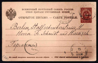 1889 (15 Feb) 3k Postal Stationery Postcard, Russian Empire, sent from Tiflis to Berlin via Moscow (SC ПК #6, 7th Issue, DOUBLE BROWN)