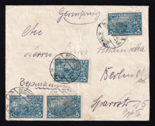 1931 (20 Mar) USSR, Russia, cover from Leningrad to Berlin (Germany) total franked 20 kop