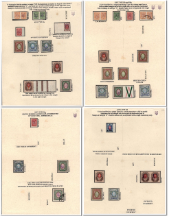 1918 Kyiv Types 2a, 2bb, 2d, 2ee, Ukrainian Tridents, Ukraine