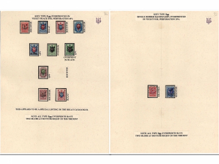 1918 Kyiv Types 2 gg, Ukrainian Tridents, Ukraine