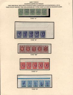 1918 Kyiv, Variety of Types, Ukrainian Tridents, Ukraine, Strips