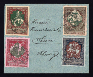 "Russian Empire cover to Bern, franked with the full set of charity issue ""For the soldiers"""