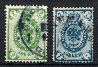 1884 Russian Empire, Horizontal Watermark (Sc. 32, 35 , Zv. 35, 38, SHIFTED Background, Canceled)