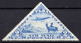 1934 2r Tannu Tuva, Russia, Airmail (Mi. 57 II, Large Size, CV $50)