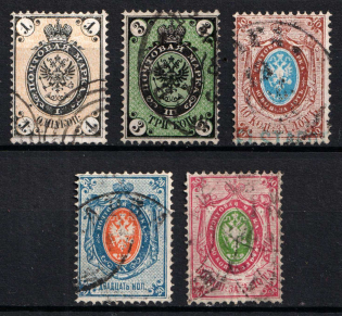 1865 Russian Empire, no Watermark, Perf 14.5x15 (Sc. 12 - 18, Zv. 11 - 16, Canceled, CV $130)