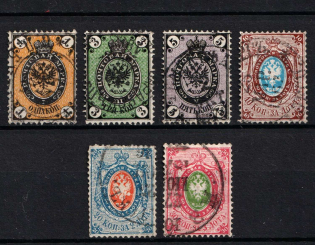 1866 Russian Empire, Horizontal Watermark, Perf 14.5x15 (Sc. 19 - 25, Zv. 17 - 22, Full Set, Canceled, CV $40)