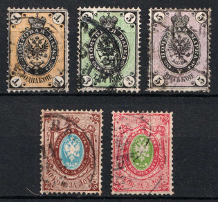 1868 Russian Empire, Vertical Watermark, Perf 14.5x15 (Sc. 19 a - 25 a, Zv. 23 - 28, Canceled, CV $350)