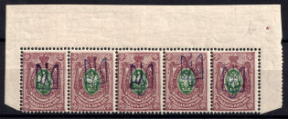 1918 35k Kyiv Type 2 b, Ukrainian Tridents, Ukraine, Corner Strip (Bulat 305, Signed, CV $80, MNH)