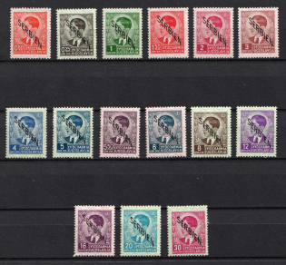 1941 Serbia, German Occupation, Germany (Mi. 1 - 15, Full Set, CV $120)