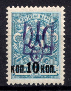 1918 10k on 7k Kyiv Type 2 gg, Ukrainian Tridents, Ukraine (Bulat 517, Signed, CV $60)