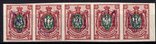 1918 35k Kyiv Type 2 bb, Ukrainian Tridents, Ukraine, Strip (Bulat 317, Signed, CV $70)