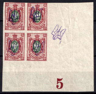1918 35k Kyiv Type 2 bb, Ukrainian Tridents, Ukraine, Corner Block of Four (Bulat 317, Extra Overprint on Margin, Plate Number '5', CV $70)