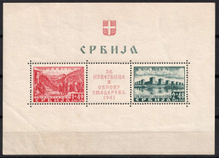 1941 Serbia, German Occupation, Germany, Souvenir Sheet (Mi. Bl. 1, CV $200)