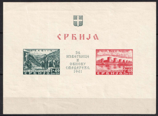 1941 Serbia, German Occupation, Germany, Souvenir Sheet (Mi. Bl. 2, CV $200)