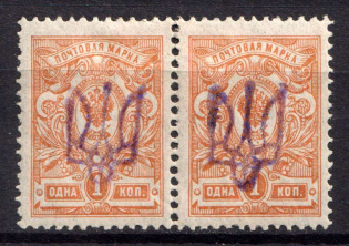 1918 1k Kyiv Type 2 d, Ukrainian Tridents, Ukraine, Pair (Bulat 350, Signed, CV $30)