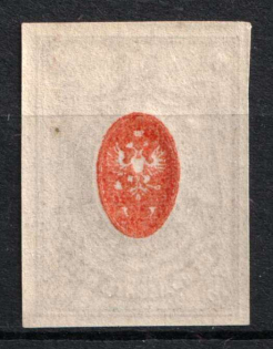 1917 70k Russian Empire (Sc. 130, Zv. 138, OFFSET of Center, MNH)