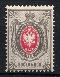 1875 8k Russian Empire, Horizontal Watermark, Perf 14.5x15 (Sc. 28, Zv. 30, CV $50)
