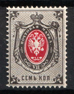 1879 7k Russian Empire, Horizontal Watermark, Perf 14.5x15 (Sc. 27, Zv. 33, CV $30)