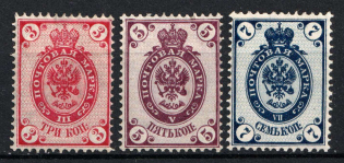 1884 Russian Empire, Horizontal Watermark (Sc. 33 - 35, Zv. 36 - 38, CV $50)