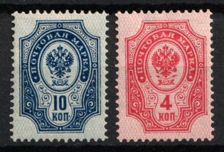 1889 Russian Empire, Horizontal Watermark, Perf 14.25x14.75 (Sc. 41, 42, Zv. 44, 45, CV $30)