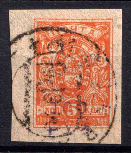 Crimea '100 РУБ', Local Issue, Russia, Civil War (Canceled)