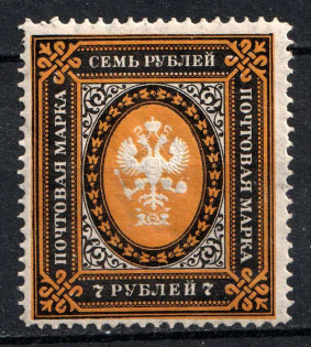 1902 Russian Empire, Vertical Watermark, Perf 13.25 (Sc. 70, Zv. 66, CV $30)