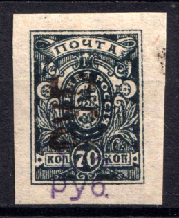 Crimea '100 РУБ', Local Issue, Russia, Civil War