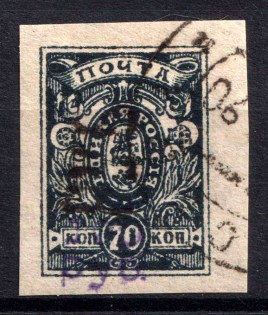 Crimea '100 РУБ', Local Issue, Russia, Civil War (Canceled)