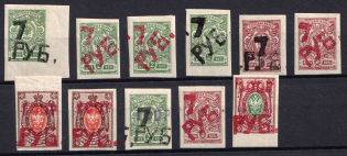 Unknown Overprint, Bogus Fantasy, Local Issue, Russia, Civil War