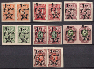 Unknown Overprint, Bogus Fantasy, Local Issue, Russia, Civil War, Pair